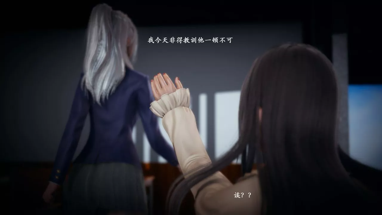 [3D]催眠手机-苏言曦篇01-05-第06话 - 图片 36