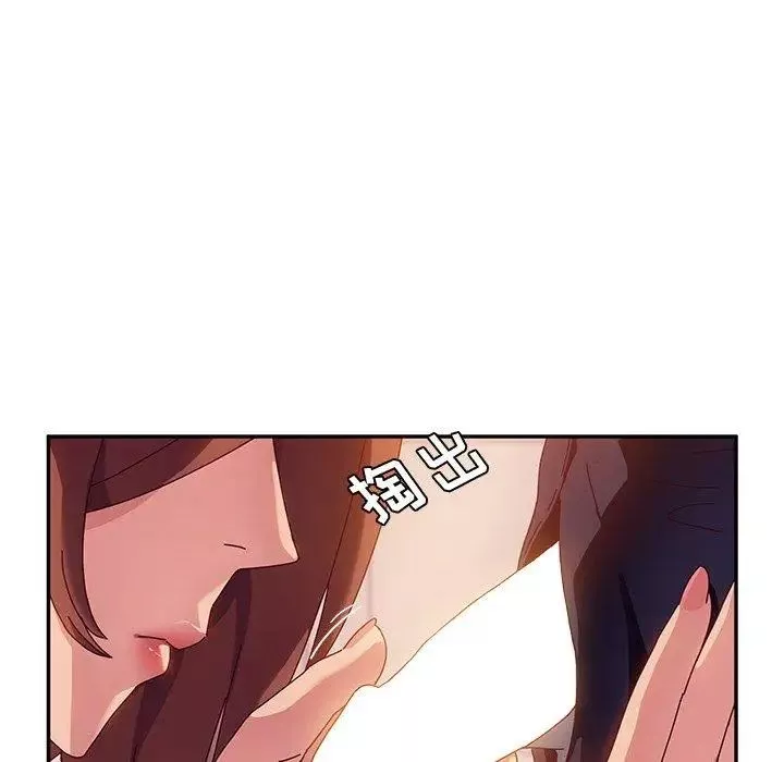 她們的惡作劇第33話