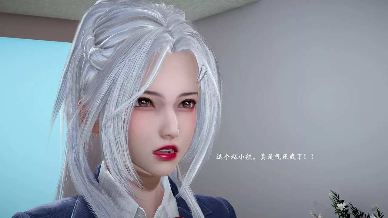 [3D]催眠手机-苏言曦篇01-05-第06话 - 图片 38
