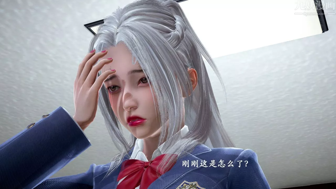 [3D]催眠手机-苏言曦篇01-05-第06话 - 图片 40