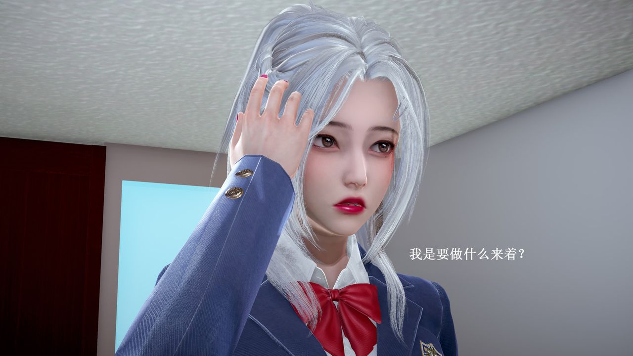 [3D]催眠手机-苏言曦篇01-05第06话