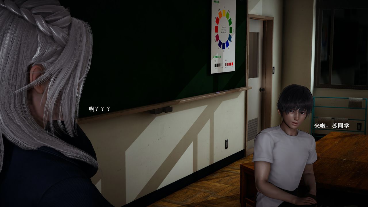 [3D]催眠手机-苏言曦篇01-05第06话