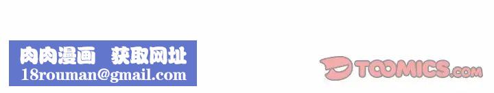 她们的恶作剧第33话