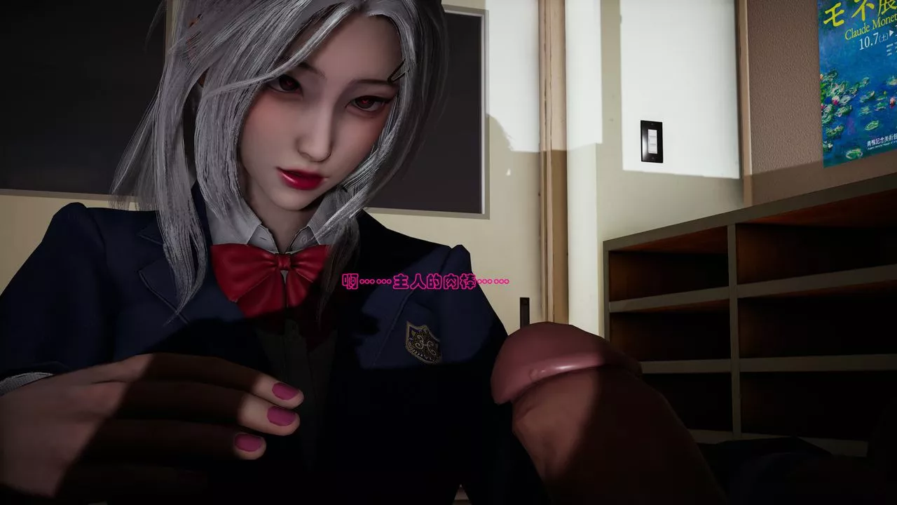 [3D]催眠手机-苏言曦篇01-05-第06话 - 图片 56
