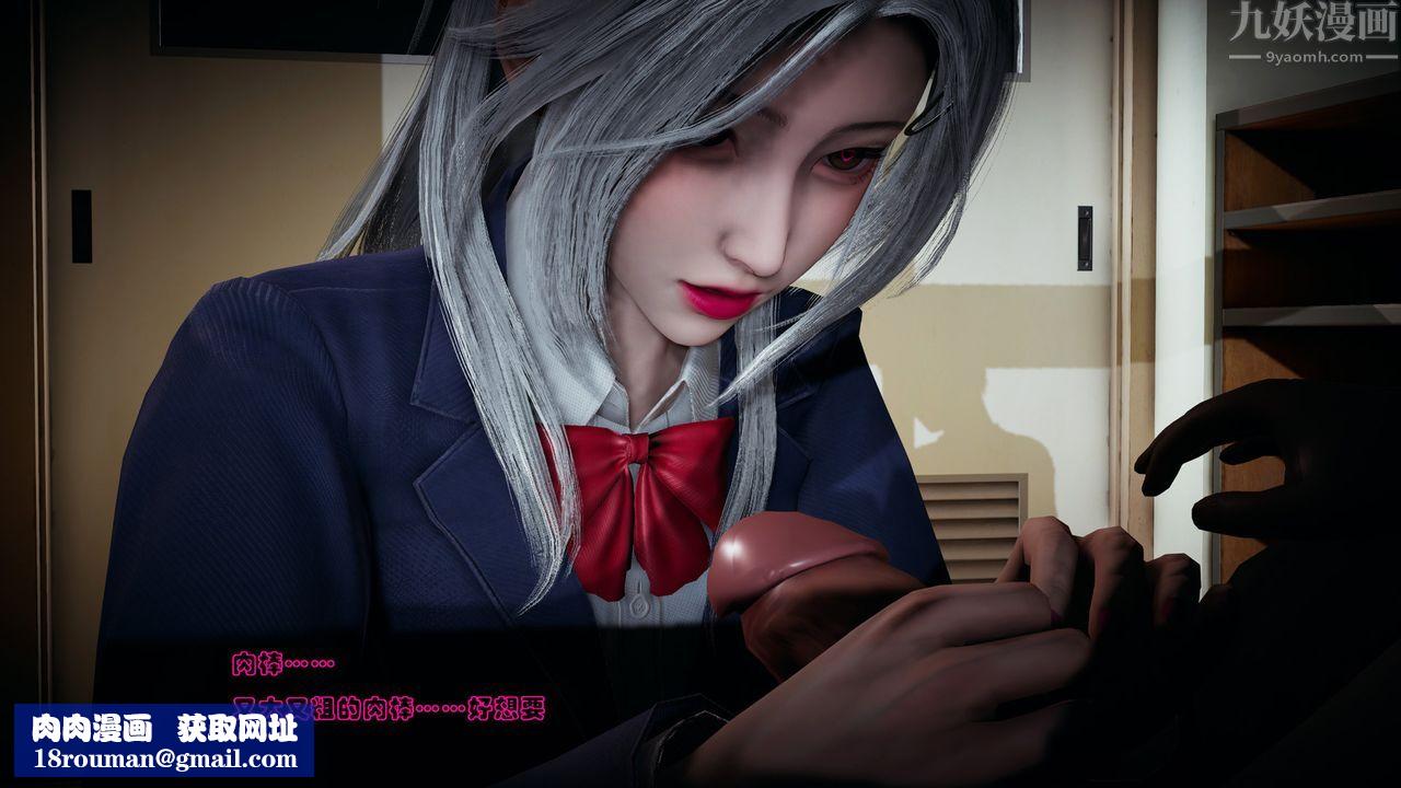 [3D]催眠手机-苏言曦篇01-05第06话