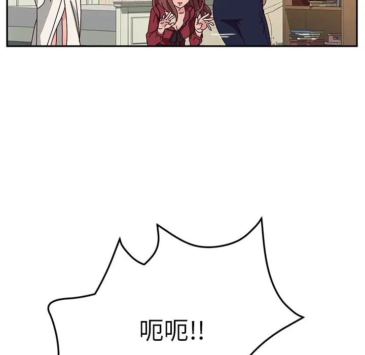 她們的惡作劇第34話