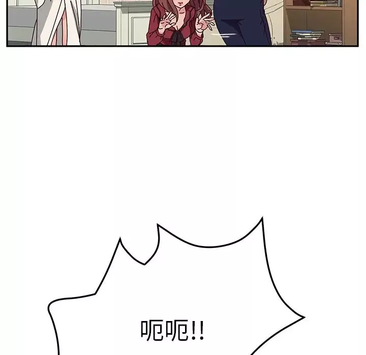 她們的惡作劇第34話