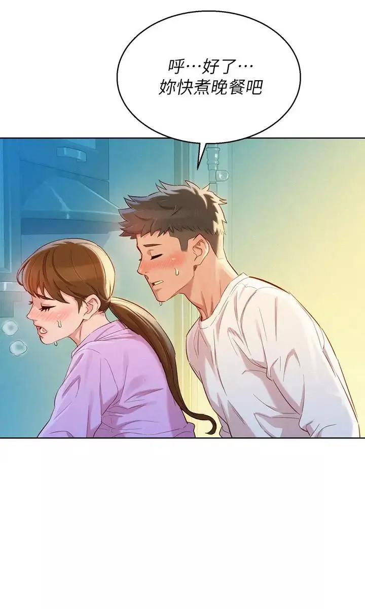 漂亮乾姊姊第98話-別墅之行意外的參與者