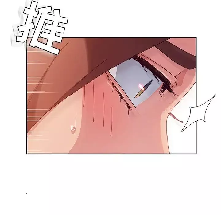她們的惡作劇第34話