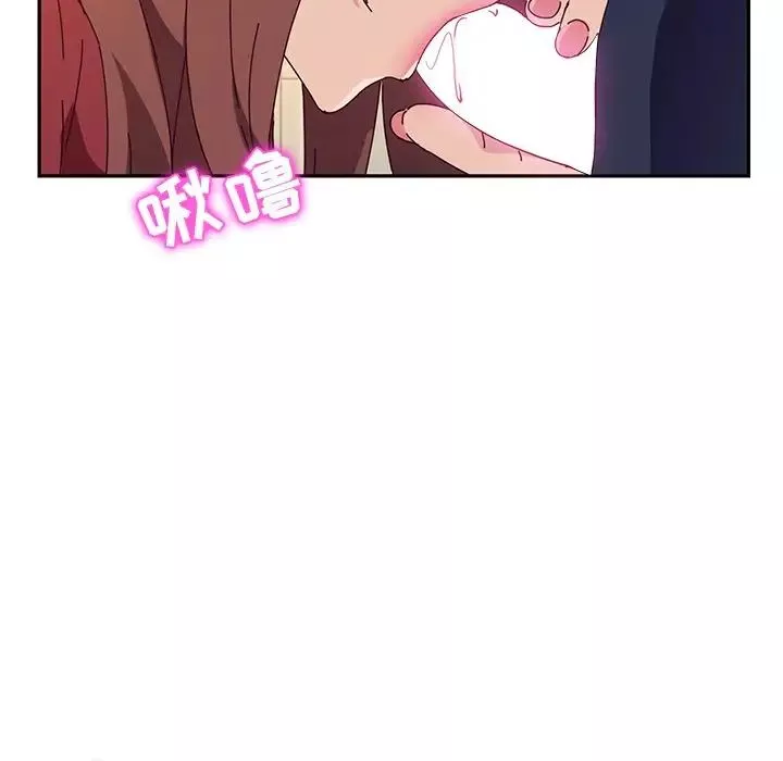 她们的恶作剧-第34话 - 图片 17