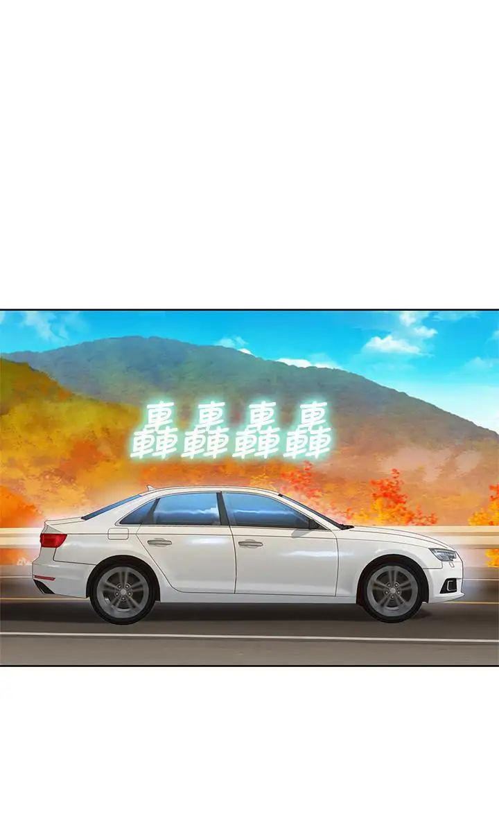 漂亮干姊姊第98话-别墅之行意外的参与者