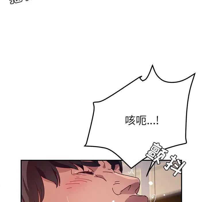 她们的恶作剧第34话
