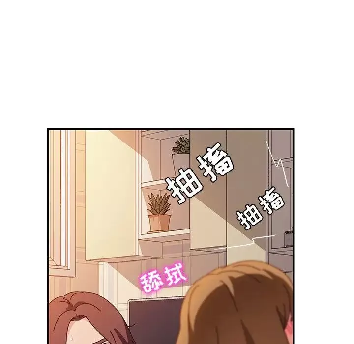她们的恶作剧-第34话 - 图片 32