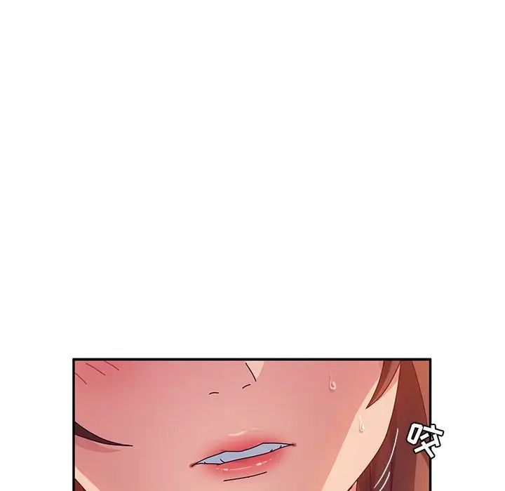 她们的恶作剧第34话