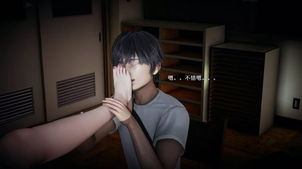 [3D]催眠手機-蘇言曦篇01-05第07話