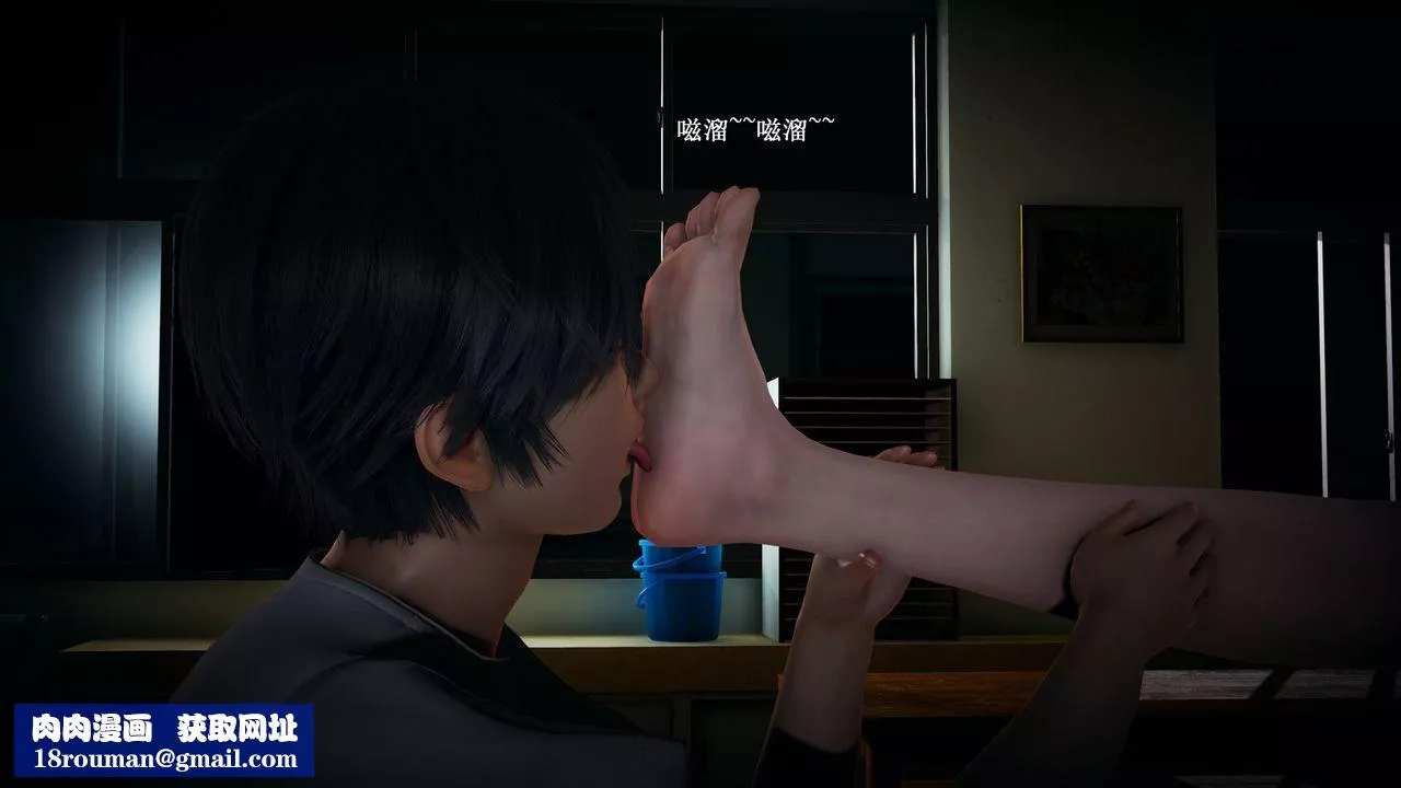 [3D]催眠手机-苏言曦篇01-05-第07话 - 图片 35