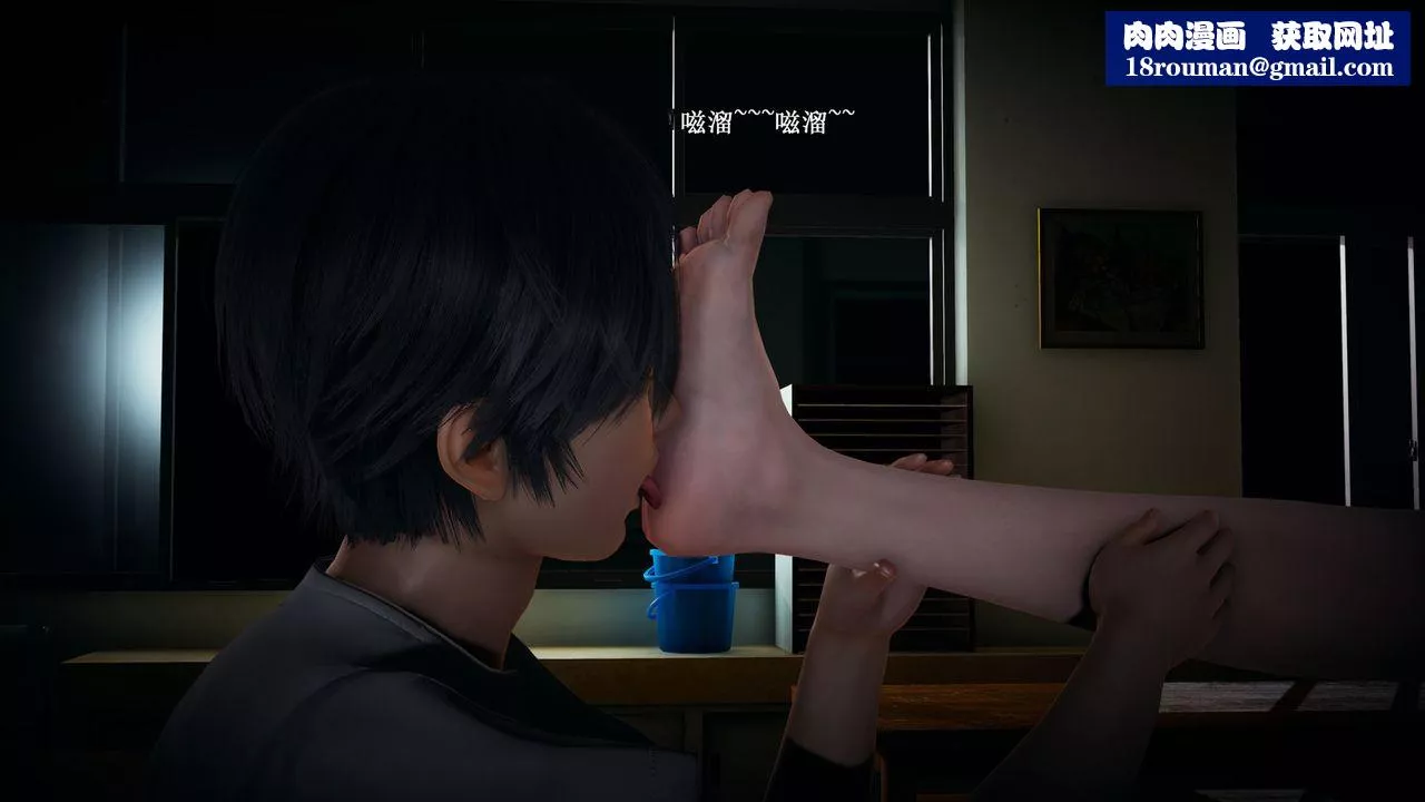 [3D]催眠手机-苏言曦篇01-05-第07话 - 图片 34