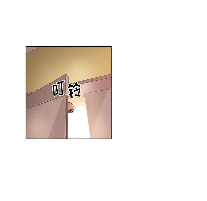 漫画吧的秀晶第1话