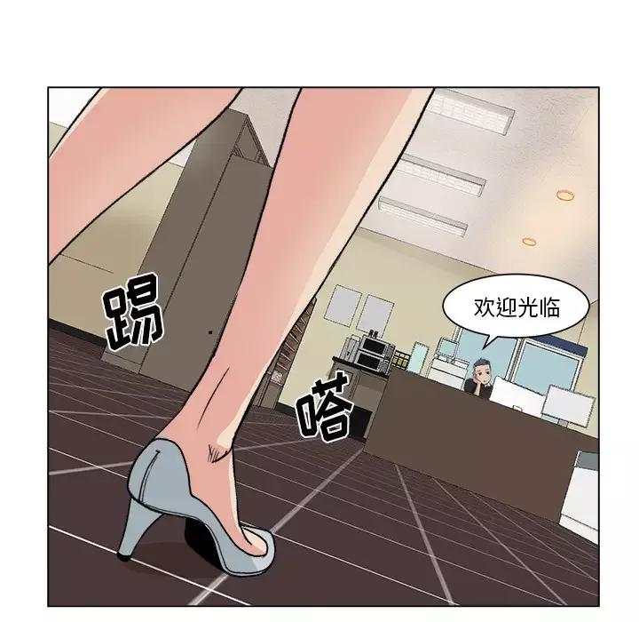 漫画吧的秀晶-第1话 - 图片 31
