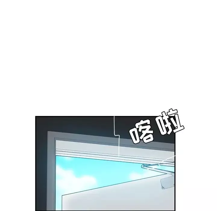 她們的惡作劇第34話