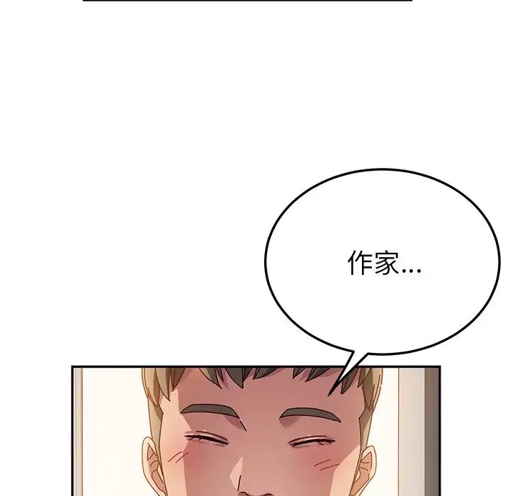 她们的恶作剧第34话