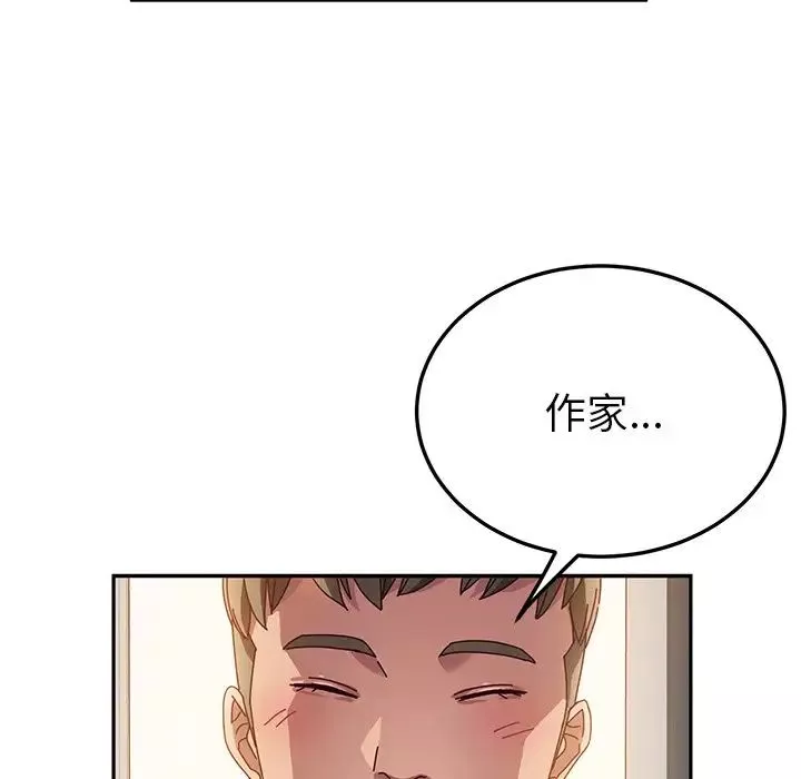 她们的恶作剧-第34话 - 图片 45