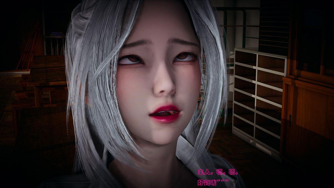 [3D]催眠手机-苏言曦篇01-05第07话