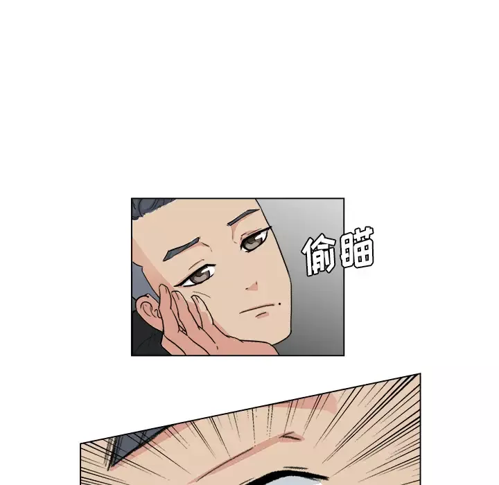 漫画吧的秀晶-第1话 - 图片 32
