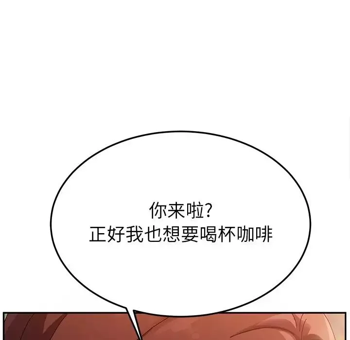 她们的恶作剧-第34话 - 图片 48