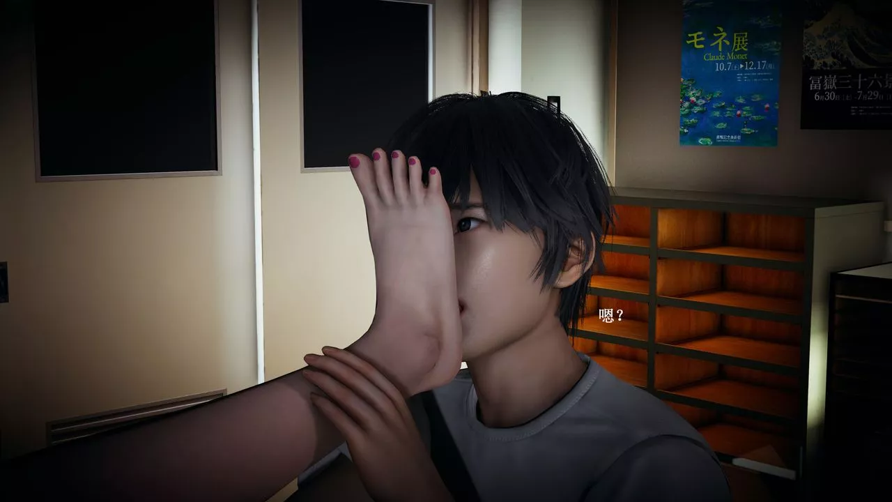 [3D]催眠手機-蘇言曦篇01-05第07話