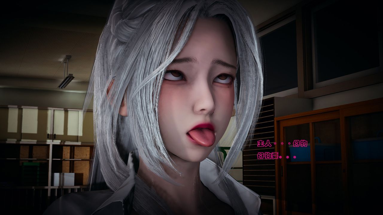 [3D]催眠手机-苏言曦篇01-05第07话