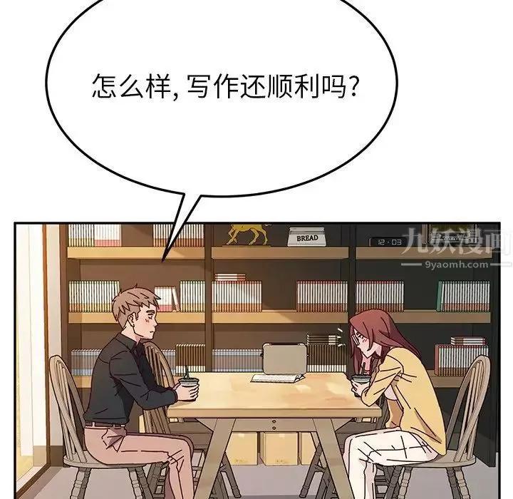 她们的恶作剧-第34话 - 图片 57