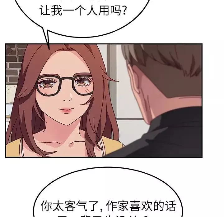 她们的恶作剧-第34话 - 图片 59