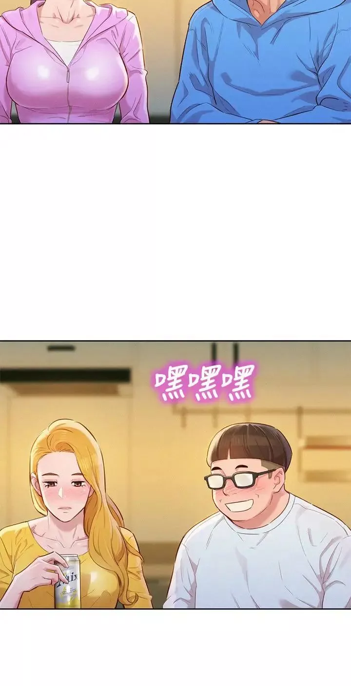 漂亮乾姊姊第99話-想跟姐姐打野戰