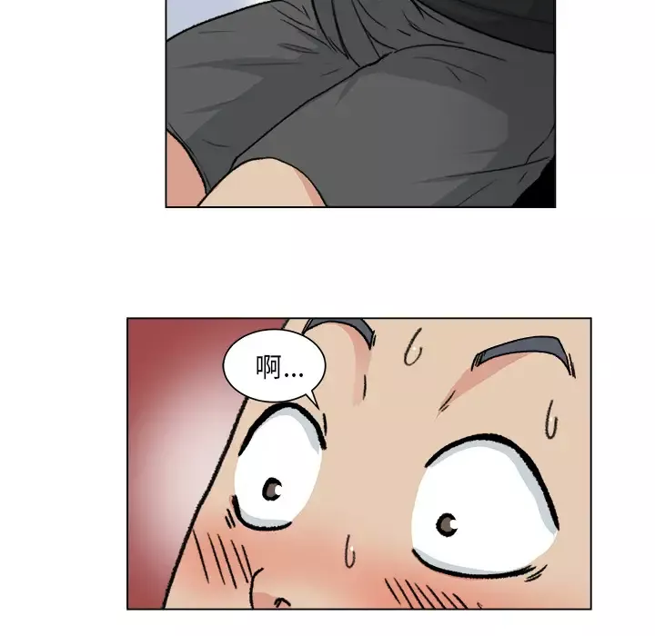 漫画吧的秀晶第1话