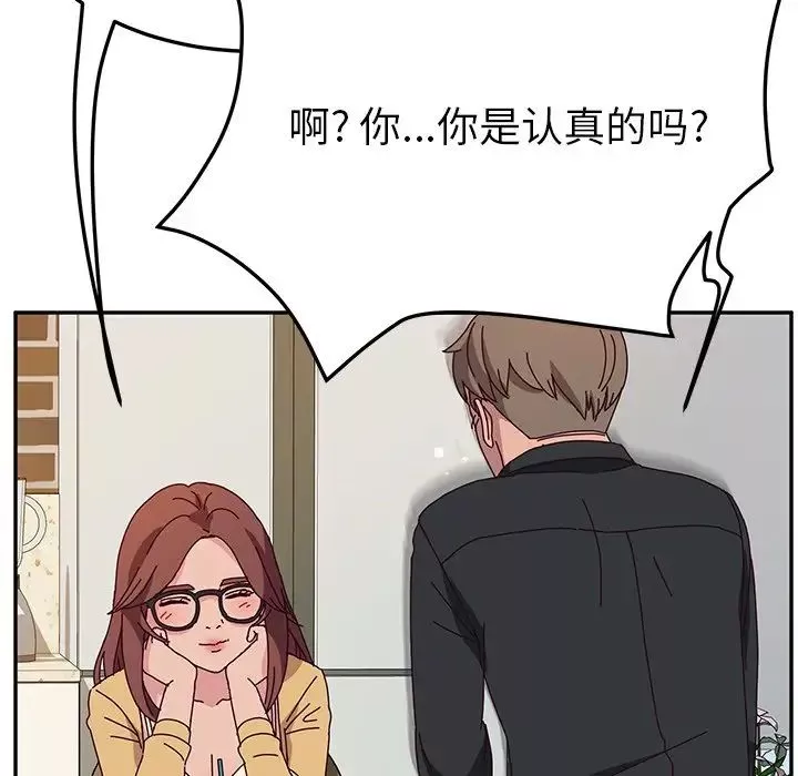 她們的惡作劇第34話