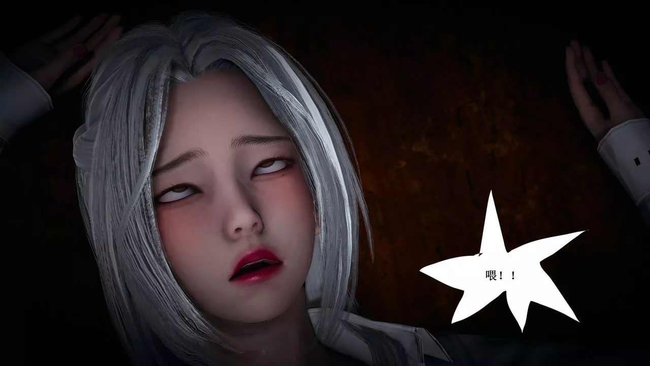 [3D]催眠手机-苏言曦篇01-05-第07话 - 图片 56