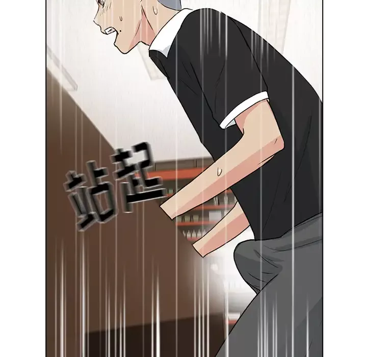 漫画吧的秀晶-第1话 - 图片 49