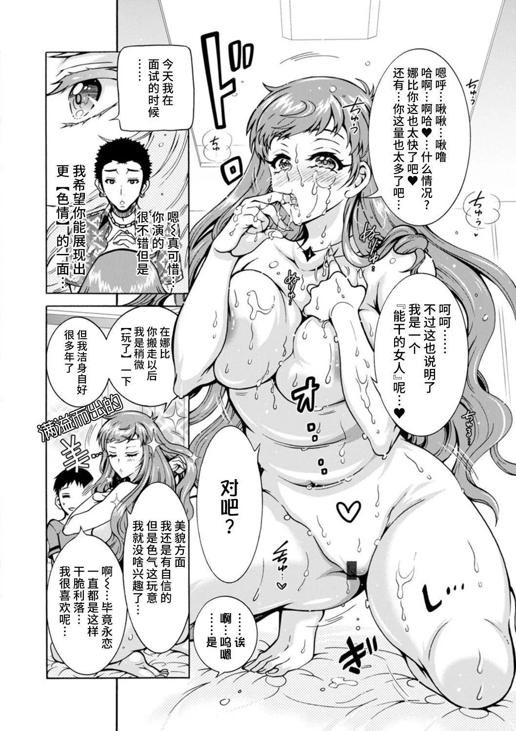 Ｈにあらそえ・幼なじみ荘[不咕鳥漢化組][DL版][ほんだありま]Ｈにあらそえ・幼なじみ荘[不咕鳥漢化組][DL版]