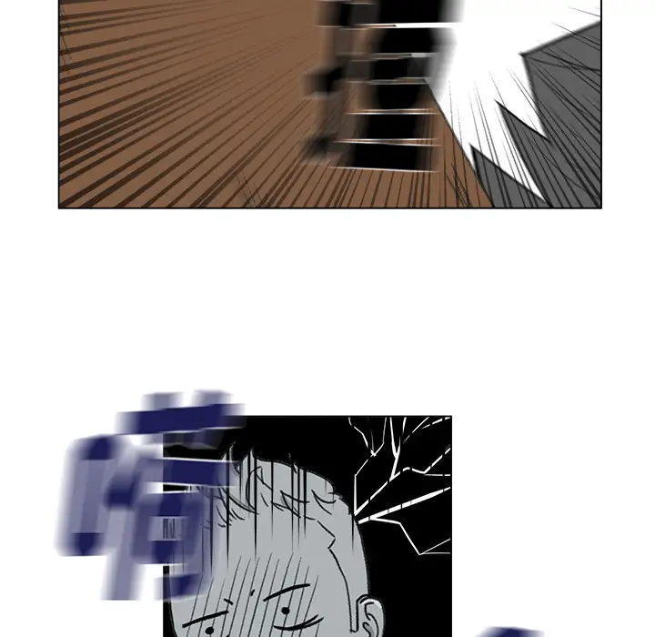 漫画吧的秀晶第1话