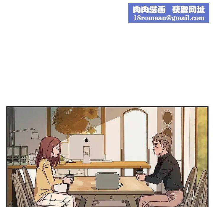 她們的惡作劇第34話