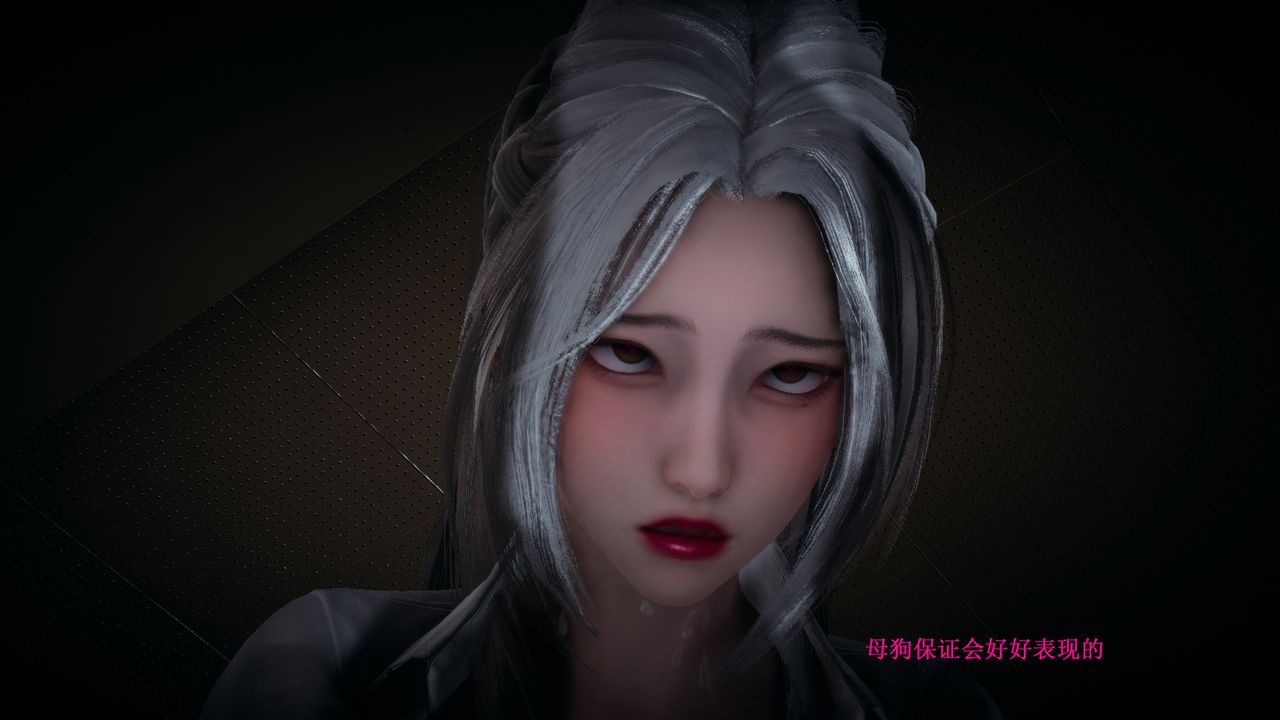 [3D]催眠手机-苏言曦篇01-05第07话