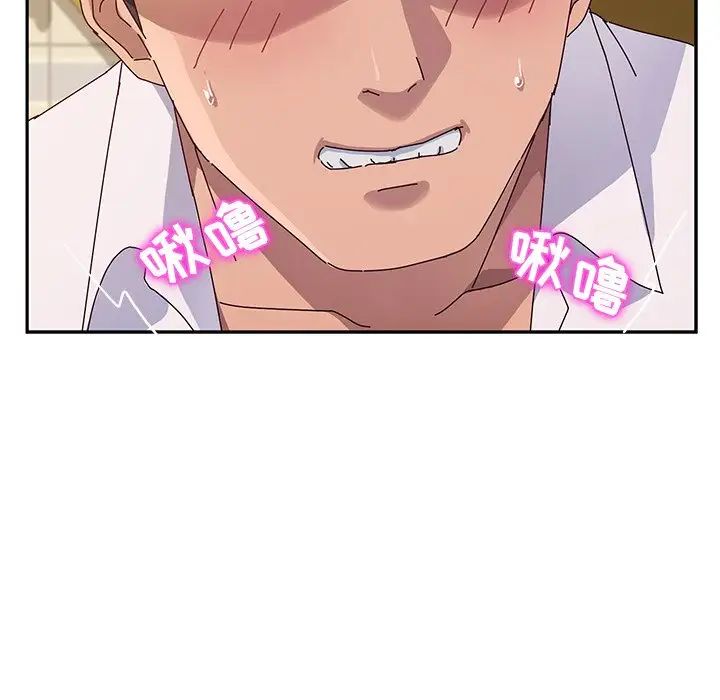 她們的惡作劇第34話