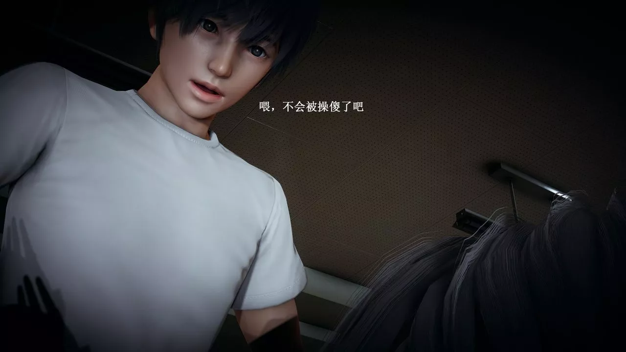 [3D]催眠手机-苏言曦篇01-05-第08话 - 图片 10