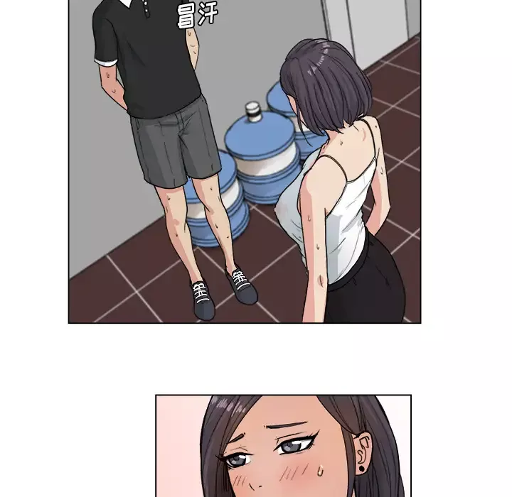 漫画吧的秀晶-第1话 - 图片 69