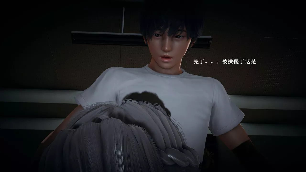 [3D]催眠手機-蘇言曦篇01-05第08話