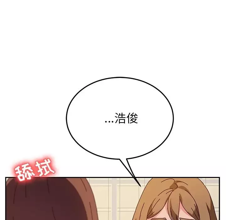 她们的恶作剧-第34话 - 图片 102