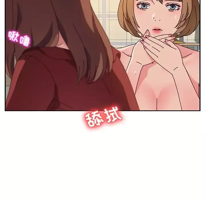 她们的恶作剧-第34话 - 图片 103