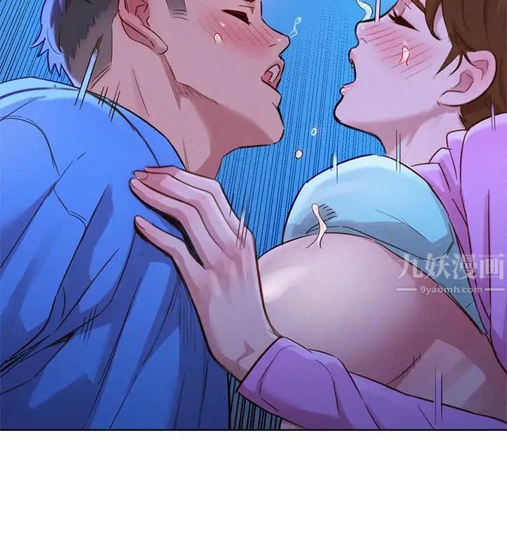 漂亮干姊姊第100话-你跟志豪是什么关係？