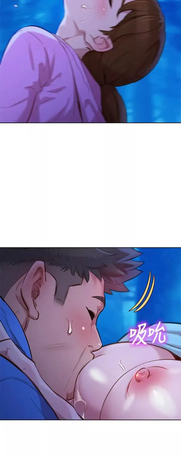 漂亮乾姊姊第100話-你跟志豪是什麼關係？